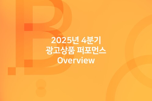 오늘의 인사이트 썸네일